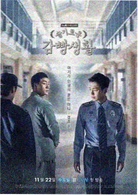 人造人篇封面